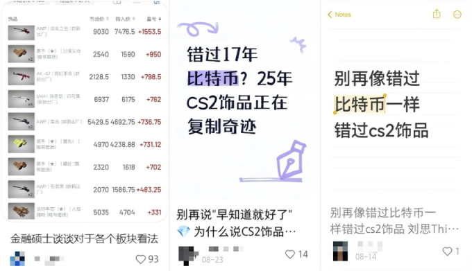 CS2饰品买卖_游戏圈20亿美元蒸发_tf2outpost