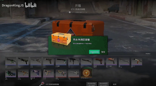 tf2outpost_CS2饰品买卖_游戏圈20亿美元蒸发