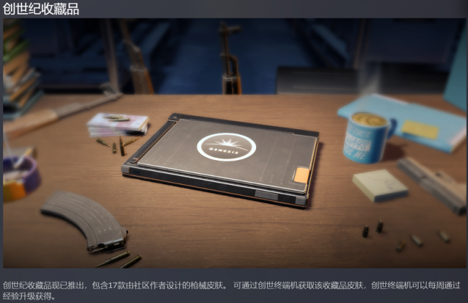 tf2outpost_游戏圈20亿美元蒸发_CS2饰品买卖