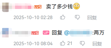 CS2饰品买卖_游戏圈20亿美元蒸发_tf2outpost