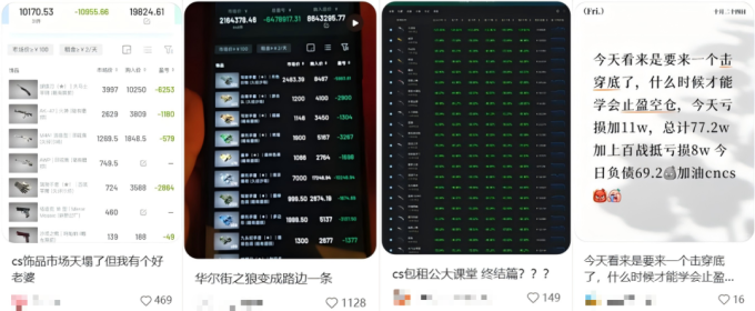 CS2饰品买卖_游戏圈20亿美元蒸发_tf2outpost