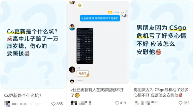 tf2outpost_游戏圈20亿美元蒸发_CS2饰品买卖