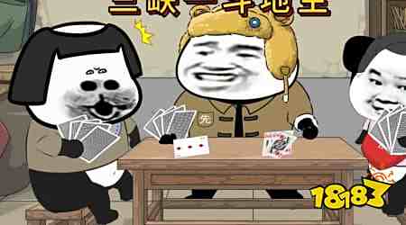 扑克牌干瞪眼怎么玩 干瞪眼游戏规则全解析 扑克牌干瞪眼怎么玩 干瞪眼游戏规则全解析