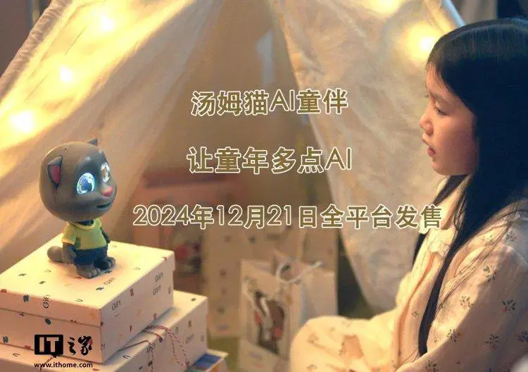 汤姆猫手游下载量_浙江金科收购Outfit7_我的会说话的汤姆下载