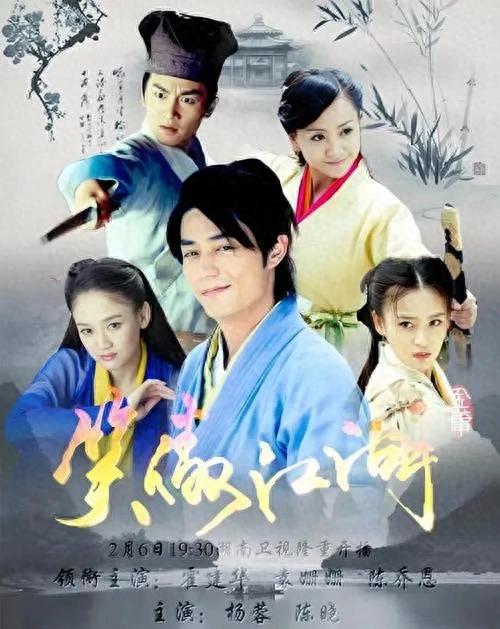 《笑傲江湖》以前未发现的令人细思极恐的事 《笑傲江湖》以前未发现的令人细思极恐的事