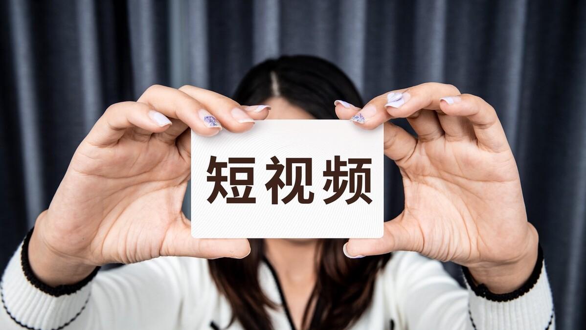 新闻标题可以用问号吗_短视频标题技巧_如何写出吸引人的短视频标题