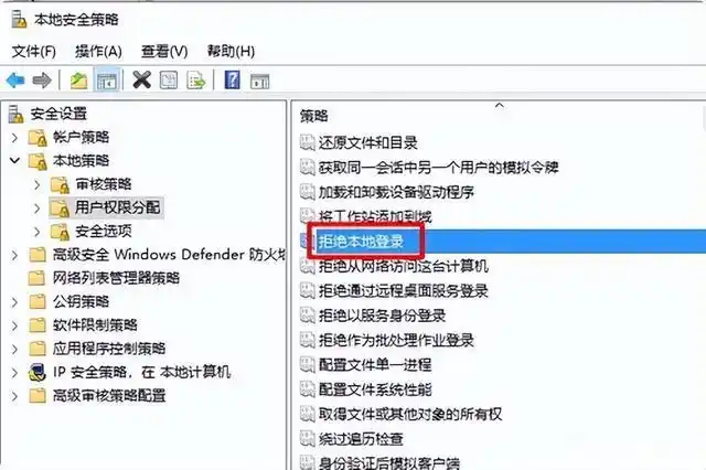 电脑文件共享权限问题解决方法_无法访问 您可能没有权限使用网络资源解决方法_您没有权限无法访问