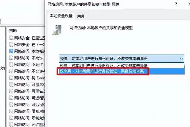 您没有权限无法访问_无法访问 您可能没有权限使用网络资源解决方法_电脑文件共享权限问题解决方法