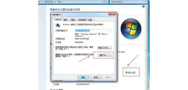 电脑文件共享权限问题解决方法_无法访问 您可能没有权限使用网络资源解决方法_您没有权限无法访问