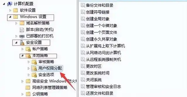 您没有权限无法访问_电脑文件共享权限问题解决方法_无法访问 您可能没有权限使用网络资源解决方法