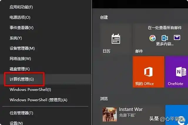 电脑文件共享权限问题解决方法_您没有权限无法访问_无法访问 您可能没有权限使用网络资源解决方法