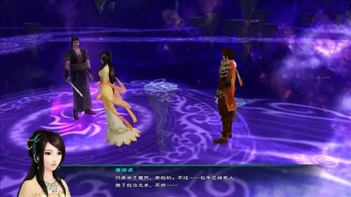 仙剑5支线任务攻略_仙剑奇侠传五祭都支线攻略流程_神魔之井失踪魔族平民男子