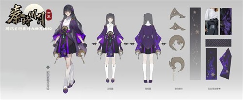 秦时明月手游楼兰地图_秦时明月世界手游定档发布会 胡彦斌 呼兰