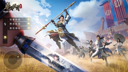 秦时明月世界手游定档发布会 胡彦斌 呼兰_秦时明月手游楼兰地图