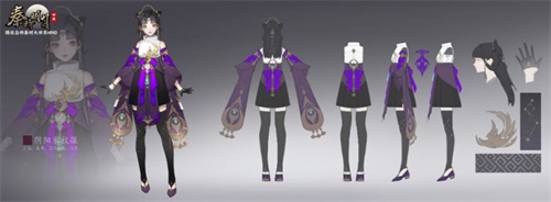 秦时明月世界手游定档发布会 胡彦斌 呼兰_秦时明月手游楼兰地图