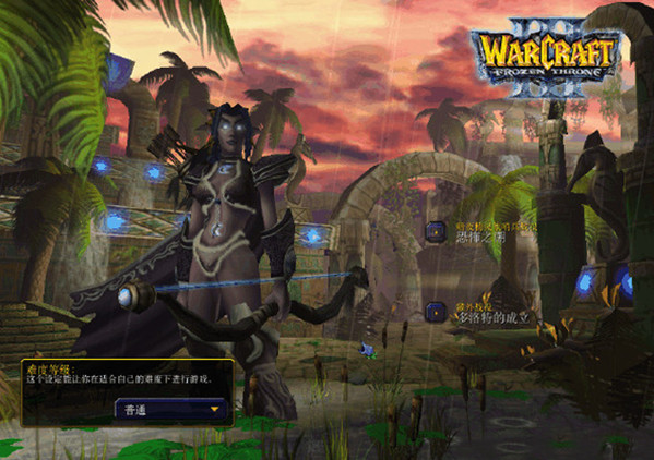 冰封王座地图包截图