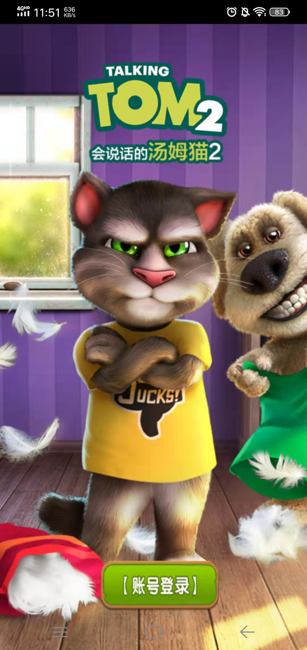 会说话的汤姆猫怎样去除烦人广告_汤姆猫怎么换装