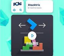 免费游戏网页版入口在哪-免费游戏网页版入口怎么找 免费游戏网页版入口在哪-免费游戏网页版入口怎么找