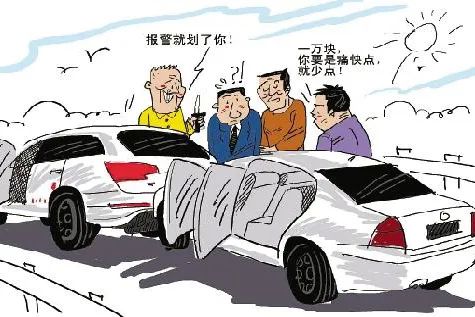 高速后视镜碰瓷党图片_高速碰瓷手法_高速碰瓷应对方法
