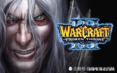 冰封王座,这几个系列的地图,玩过的都老了! 冰封王座,这几个系列的地图,玩过的都老了!