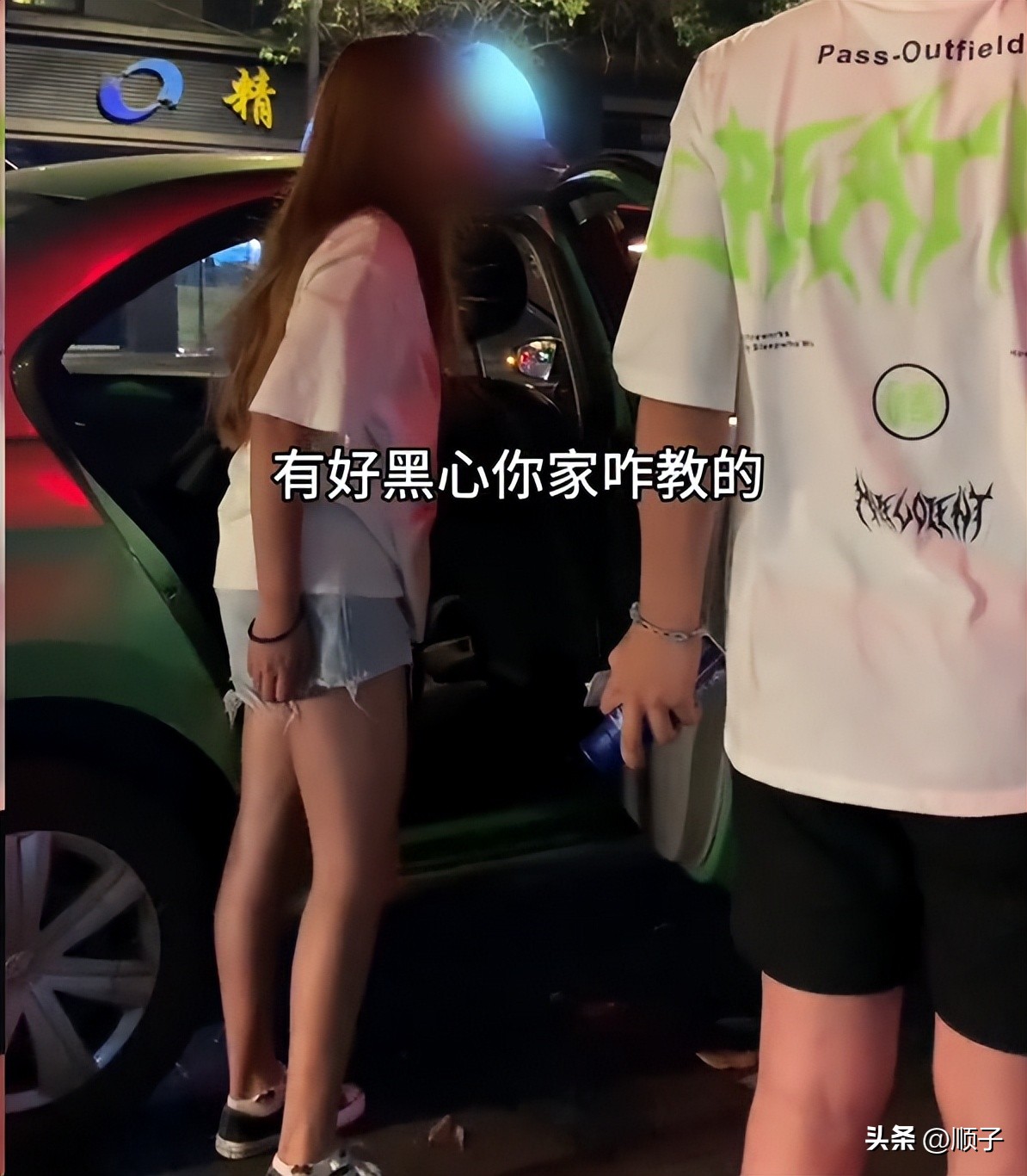 成都市区晚间洗车_女子醉酒吐车内司机收费_出租车司机200元洗车费情侣争执