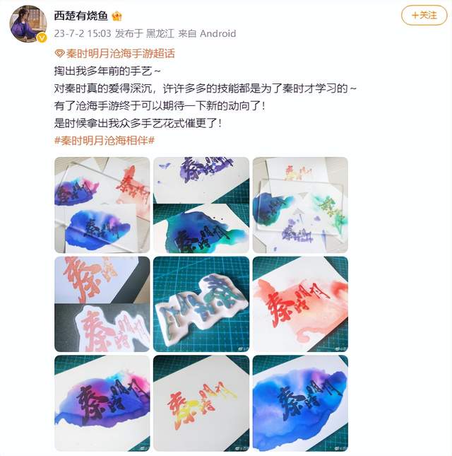 秦时明月沧海手游预约催更_秦时明月手游楼兰地图_秦时明月沧海手游剧情历史元素