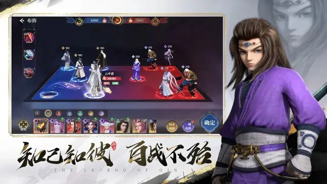 秦时明月沧海手游预约催更_秦时明月手游楼兰地图_秦时明月沧海手游剧情历史元素