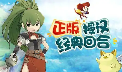 魔力宝贝萌新前期晋级攻略_魔力宝贝圣骑士_魔力宝贝职业选择指南