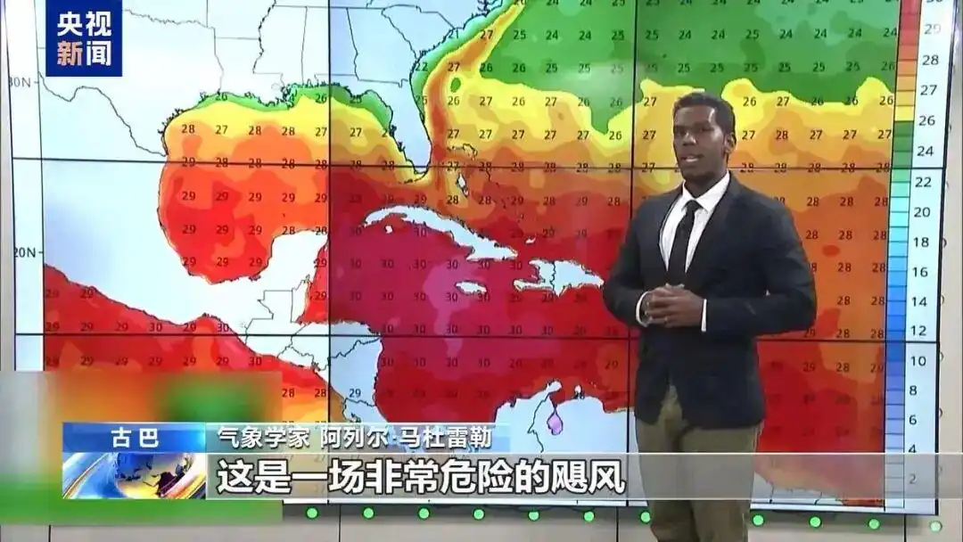 全球最强飓风 梅丽莎 飓风路径_飓风“梅丽莎”风眼震撼画面