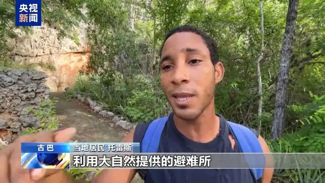 全球最强飓风 梅丽莎 飓风路径_飓风“梅丽莎”风眼震撼画面