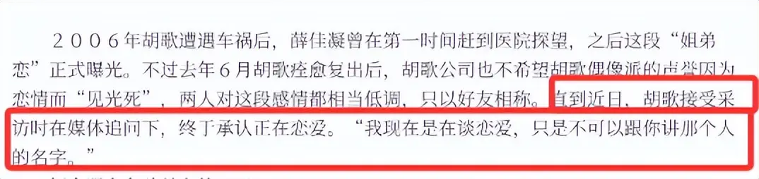 胡歌民盟中央宣传委员会副主任_胡歌在西藏有新身份_胡歌公益慈善事业