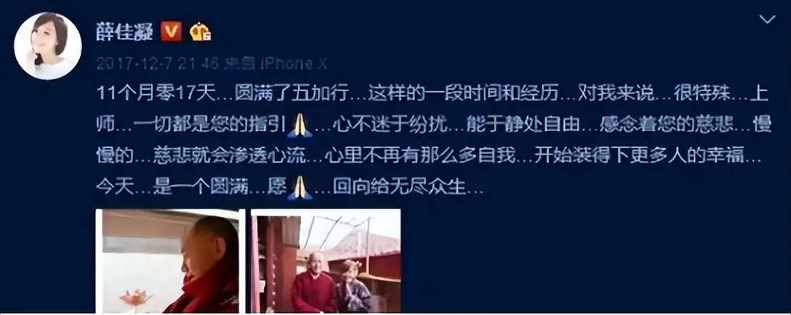 胡歌公益慈善事业_胡歌民盟中央宣传委员会副主任_胡歌在西藏有新身份