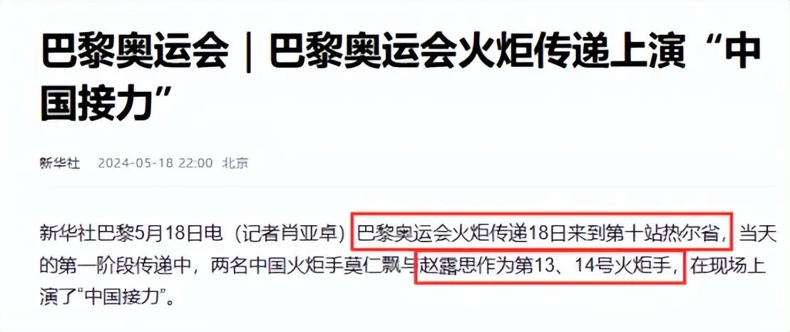 胡歌在西藏有新身份_胡歌民盟中央宣传委员会副主任_胡歌公益慈善事业