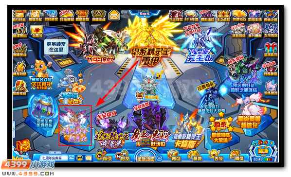 赛尔号五帝宝藏 全民放送水晶 赛尔号五帝宝藏 全民放送水晶