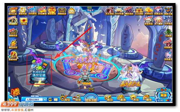 赛尔号五帝宝藏 全民放送水晶