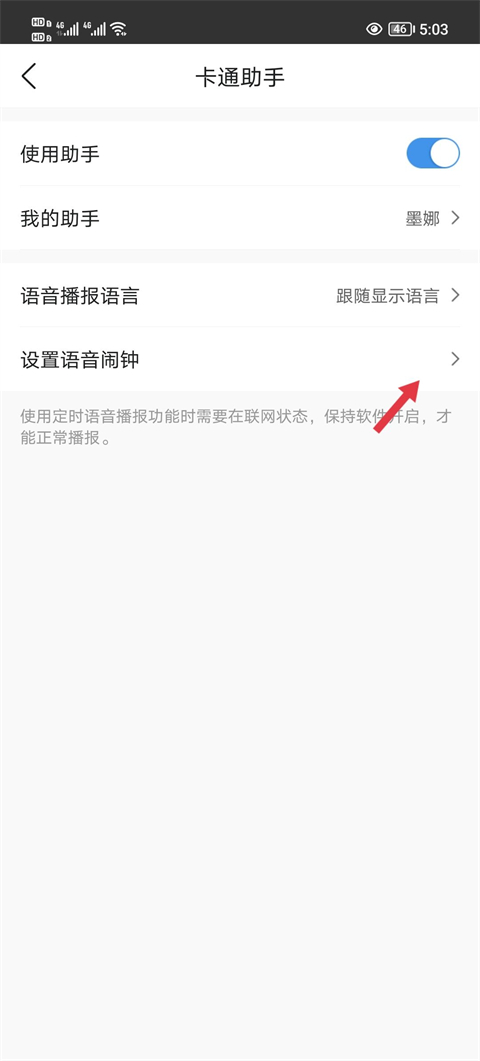 墨迹天气全球城市天气查询_什么app可以查历史天气_墨迹天气专业天气预报