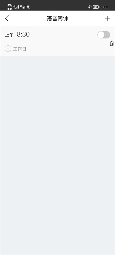 墨迹天气专业天气预报_墨迹天气全球城市天气查询_什么app可以查历史天气