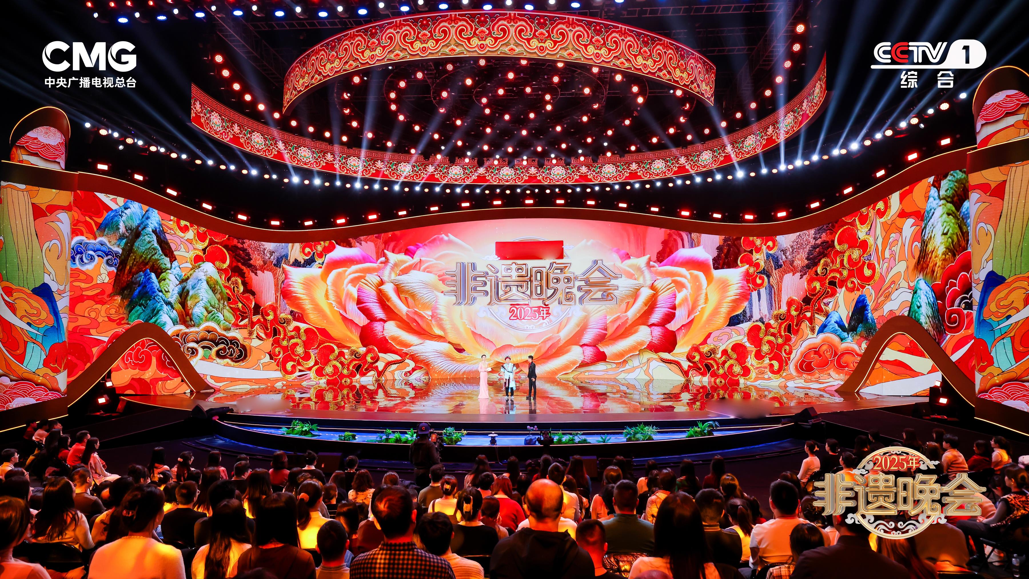 看点十足!《2025年非遗晚会》今晚播出 看点十足!《2025年非遗晚会》今晚播出