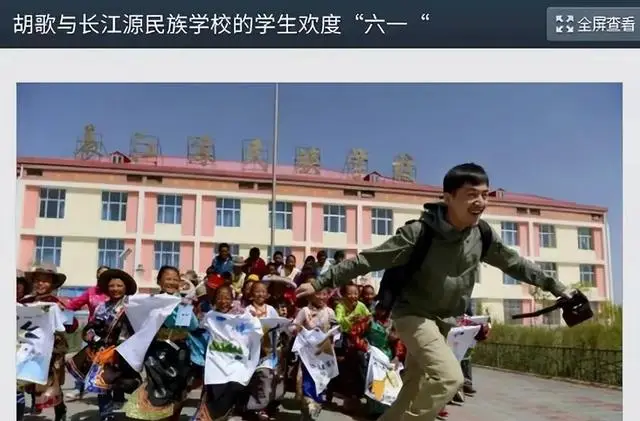 胡歌在西藏有新身份_胡歌民盟中央宣传委员会副主任_胡歌社会责任感