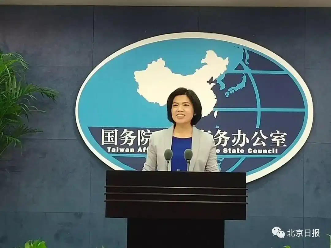 国台办新任女发言人朱凤莲亮相,回应了这些问题 国台办新任女发言人朱凤莲亮相,回应了这些问题