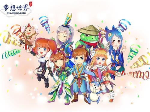 梦想海贼王攻略_梦想世界夏日庆典活动_梦想世界快乐抽奖活动