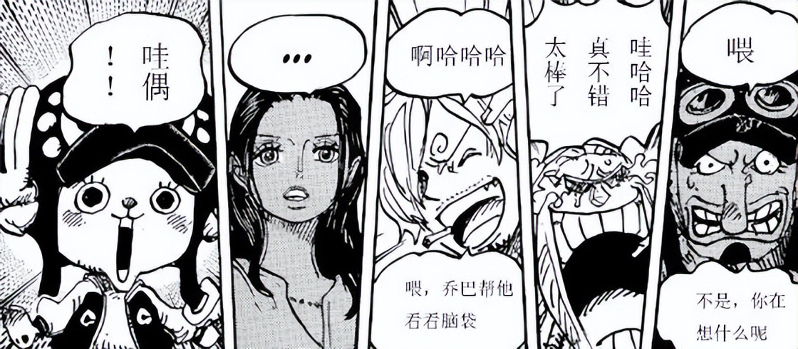 路飞和罗杰的梦想对比_梦想海贼王攻略_海贼王路飞最终梦想是什么