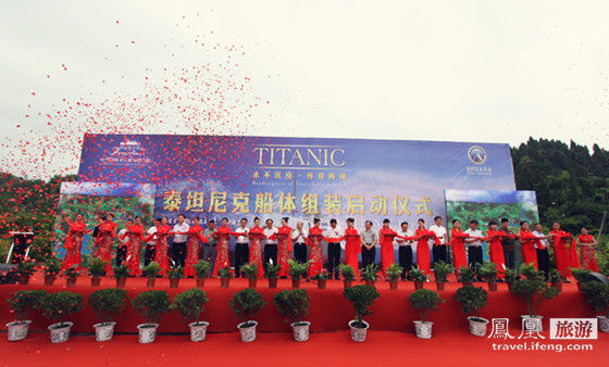 苏绍俊:将“泰坦尼克”打造为世界旅游度假目的地 苏绍俊:将“泰坦尼克”打造为世界旅游度假目的地