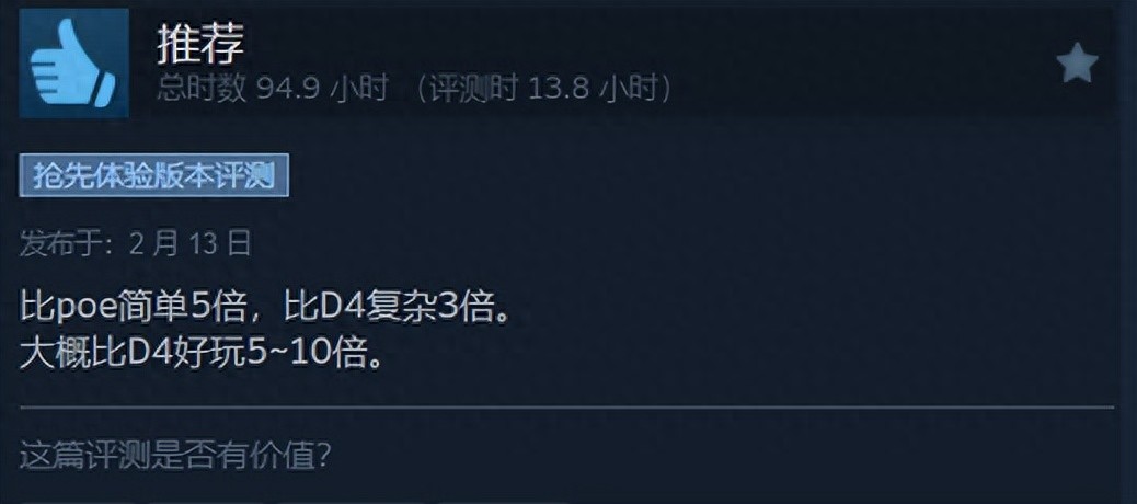 拳打暗黑4,脚踢流放之路,暗黑类新作《最后纪元》什么来头? 拳打暗黑4,脚踢流放之路,暗黑类新作《最后纪元》什么来头?