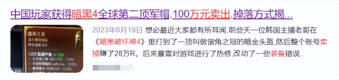 暗黑纪元官网_最后纪元与暗黑4和流放之路对比_最后纪元游戏评测