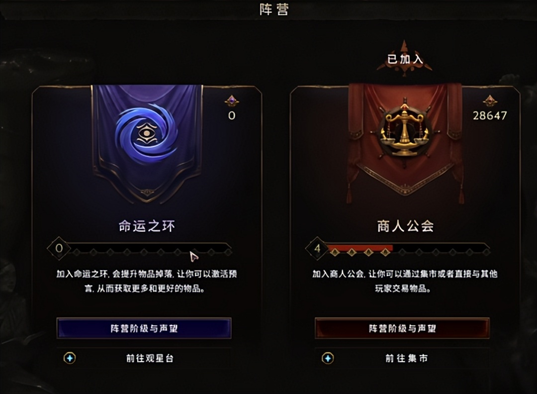 最后纪元游戏评测_暗黑纪元官网_最后纪元与暗黑4和流放之路对比