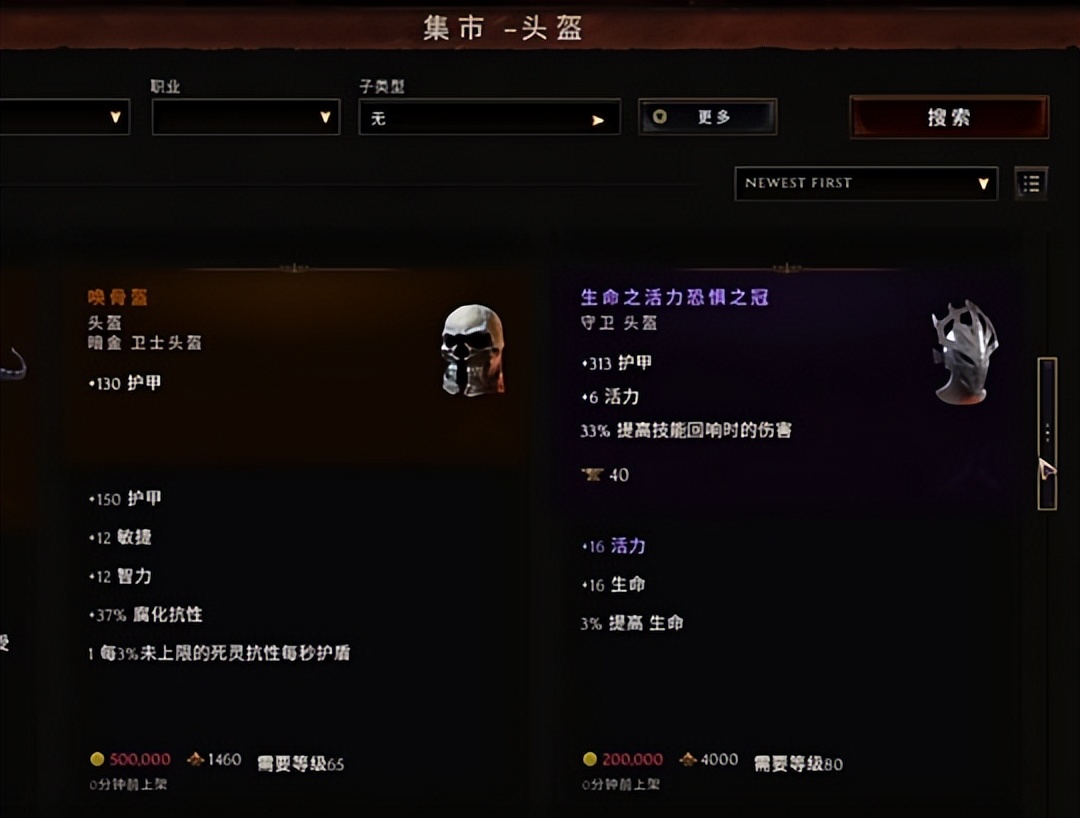 暗黑纪元官网_最后纪元与暗黑4和流放之路对比_最后纪元游戏评测