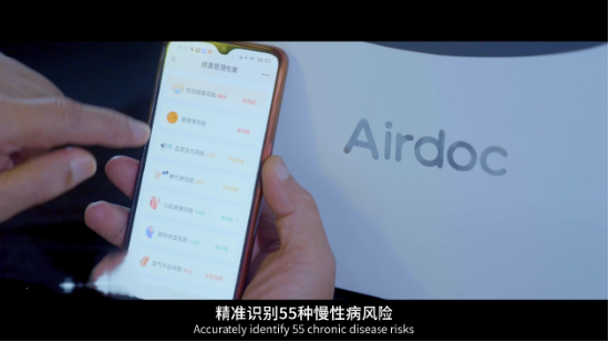 糖尿病视网膜病变AI诊断_脉络膜新生血管_眼底疾病AI辅助诊断
