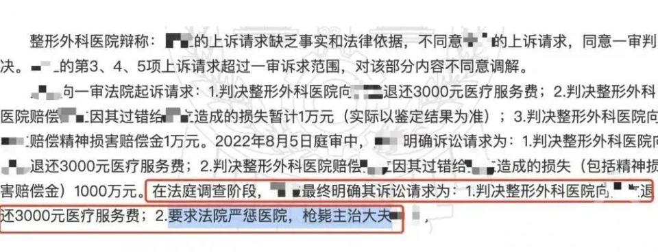 奇葩新闻2023盘点_奇葩新闻真实_年度十大迷惑行为