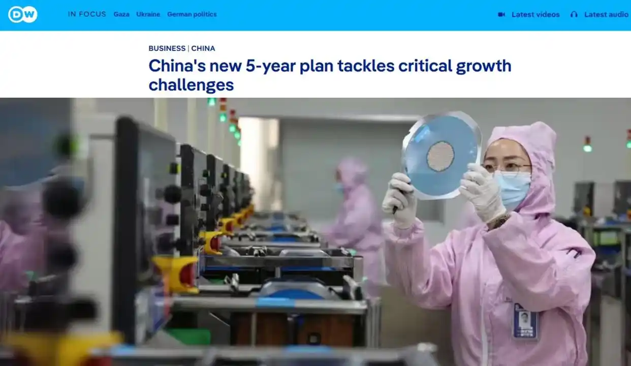 全球媒体聚焦|多国媒体关注中国“十五五”规划新蓝图 全球媒体聚焦|多国媒体关注中国“十五五”规划新蓝图